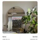 유어아일 이미지