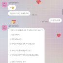 유라이크 케이크(ulike cake) | 광주 레터링케이크는 역시 유라이크케이크! 벌써 두 번째 내돈내산