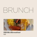 버치하우스