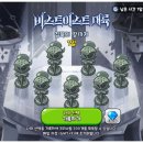 뽑기대륙 이미지