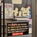 발산 | 등갈비 맛집 중랑등갈비 발산점 방문 후기