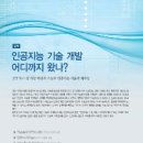 (주)한국티엠지 이미지