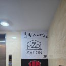 연신내속눈썹연장 잘하는 곳! 네츄럴뷰티 후기 (2주차 유지력 굿)