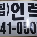 탑인력 이미지