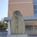 영남신학대학교 대학원 이미지