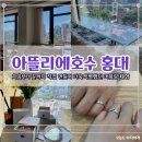 홍대반지공방추천 아뜰리에호수 홍대 실버커플링 원데이클래스 후기