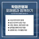 산업전기관리공사
