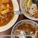 레몬팁 | 일본 데이트 감성 제대로 느껴지는 중앙대 맛집 체키 가츠동·레몬냉우동 후기