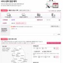 엘지전자청주서비스센터 이미지
