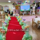 광석초등학교병설유치원 이미지