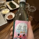 중앙동-15 | 창원 중앙동 맛집 추천, 제주 흑돼지 제대로 즐긴 ‘제주오라방’ 후기