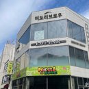 대구 동성로 눈썹문신 미도리브로우 오픈이벤트 시술만족후기