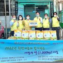 한국공익법인협회 이미지
