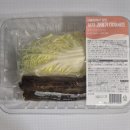 과메기마트 | B마트 구룡포 꽁치 과메기 야채세트 내돈내산 후기~