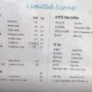 리미티드스콘