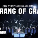 어메이징콰이어 이미지