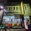 여수농협동부지점 이미지