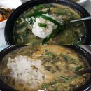 장터수구레선지국밥