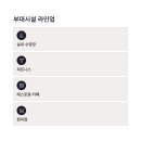팔레드시즈콘도