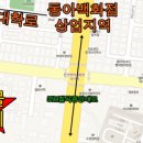 대학로3R 이미지