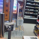 이마트24 문정에코점