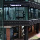 살롱오브(Salon Aube)