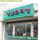 유니트샵