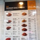 굽네치킨 봉동점 | 굽네오리지널&amp;bhc뿌링클 맥주와 함께 즐겨요^^