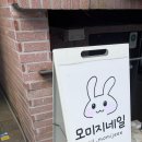 네일725 | 홍대 합정 가성비 네일 추천 | 모미지 네일 | 내돈내산 후기 | 여름 네일 추천 | 화이트그라데이션 네일