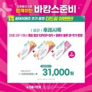 안경OK콘텍트 이미지