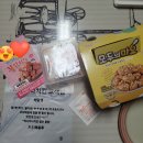 멕시카나한화에코소래점 네이버블로그