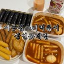 상인영남화성상가 이미지