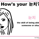 우정호프 이미지