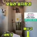 길음뉴타운 8단지 앞 이미지