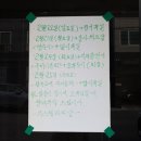 가스펠바버샵