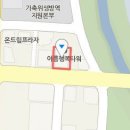 세종프라우메디산부인과의원 이미지