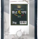 황금농산 이미지