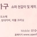 포메인 보라점 이미지