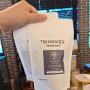 가정에서 맛있게 만드는 배리에이션 커피 2 - 카페메뉴 | 파주 카페 핸드드립커피 맛있는 대형 로스터리 엘리스오븐카페 후기