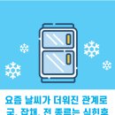 여수반찬 이미지