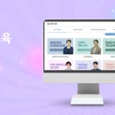 에듀링크아카데미
