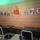 복호포차 이미지