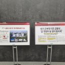 (주)대명환경 이미지