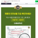 선강코스메틱 네이버블로그