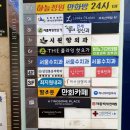 벌툰까치산역점 이미지