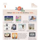 나무시어터사회적협동조합 이미지