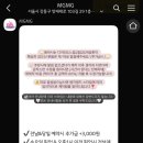 엠지엠지MGMG)엠지엠지MGMG