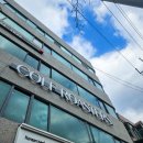 울산 달동 콜프로스터스 본점 Colf Roasters
