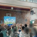 수완초교병설유치원 이미지