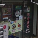 대성수육국밥 | &lt;여수&gt; 여서동 맛집 &#34;대성곱창&#34; 포장 후기